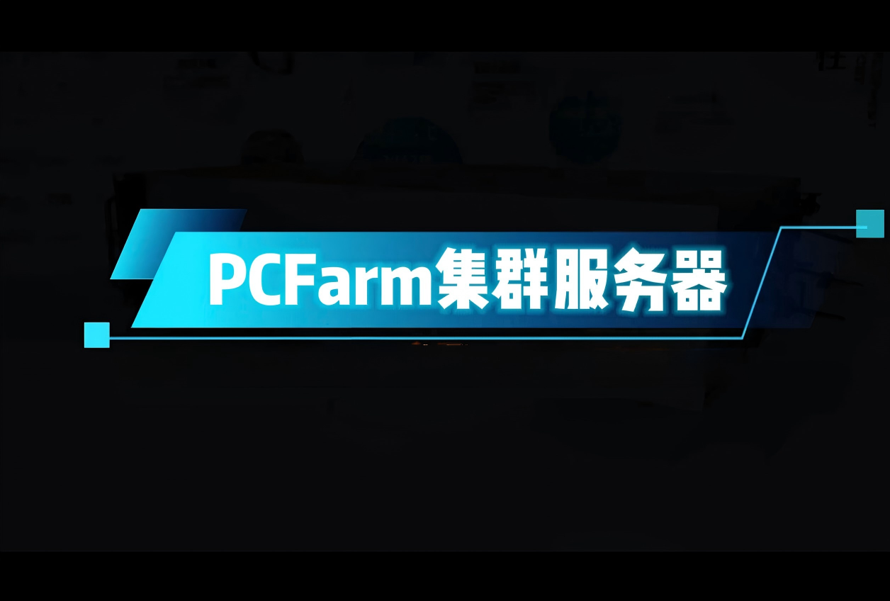 云游戏 / VR / 测绘建模怎么选算力设备？KN4114-V14L 服务器：全场景适配，性能拉满